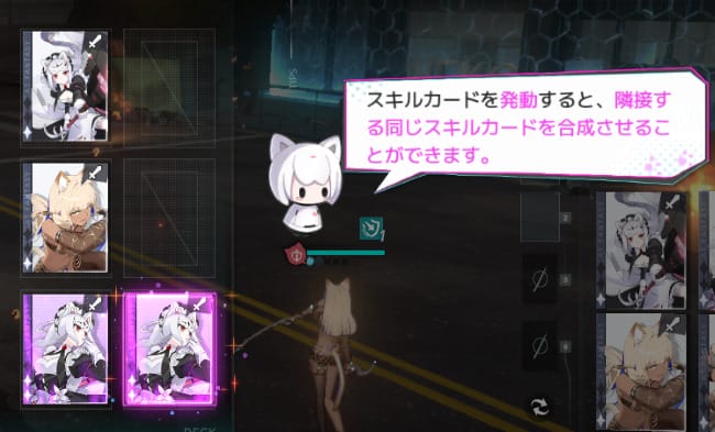 キャットファンタジー